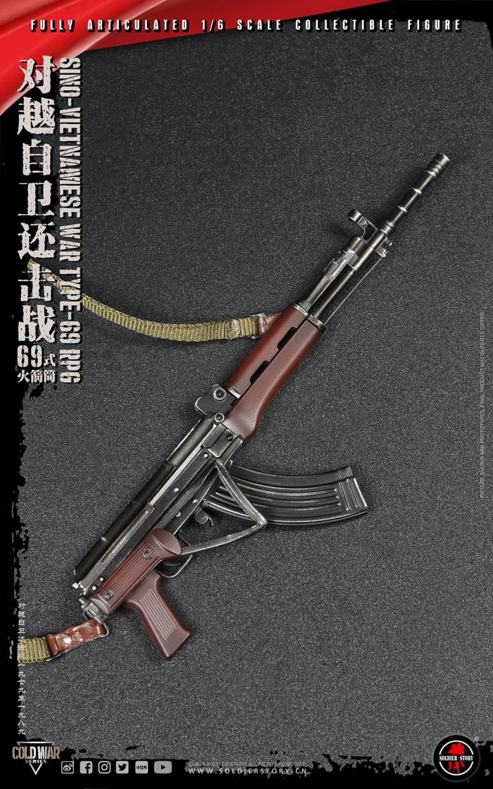 Type 69 Bazooka 1/6