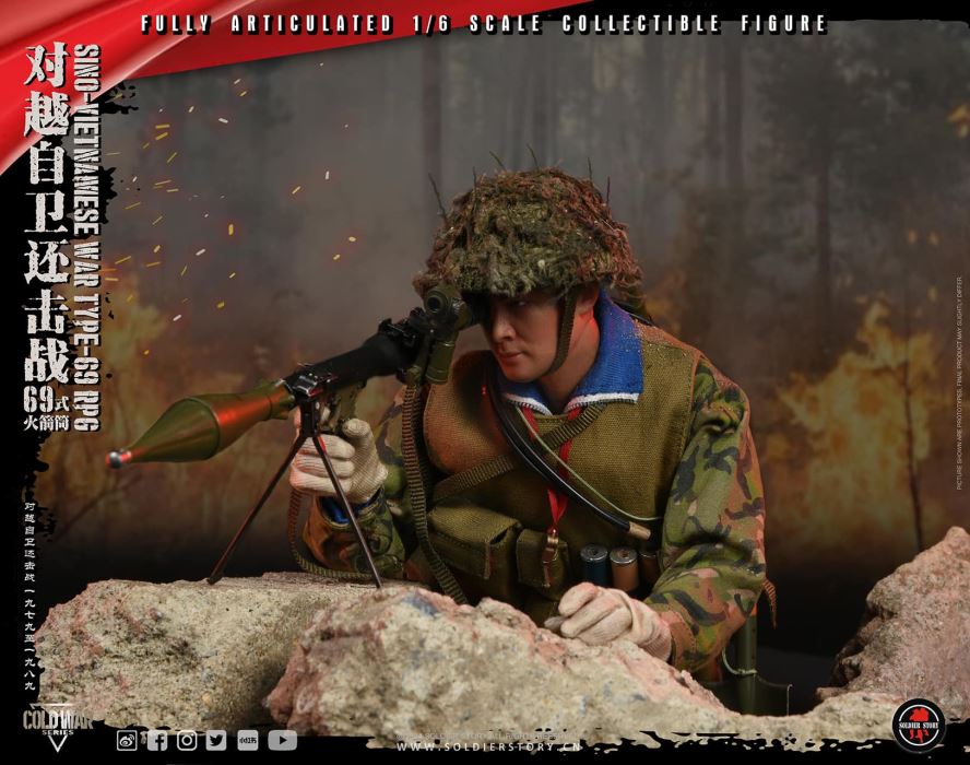 Type 69 Bazooka 1/6