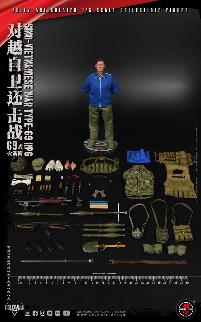 Type 69 Bazooka 1/6