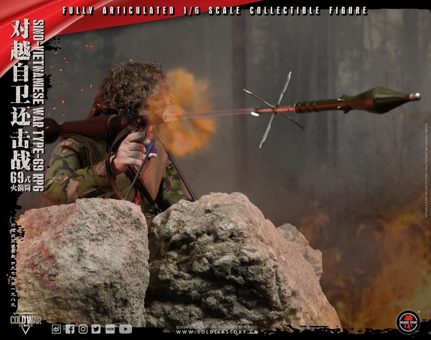 Type 69 Bazooka 1/6
