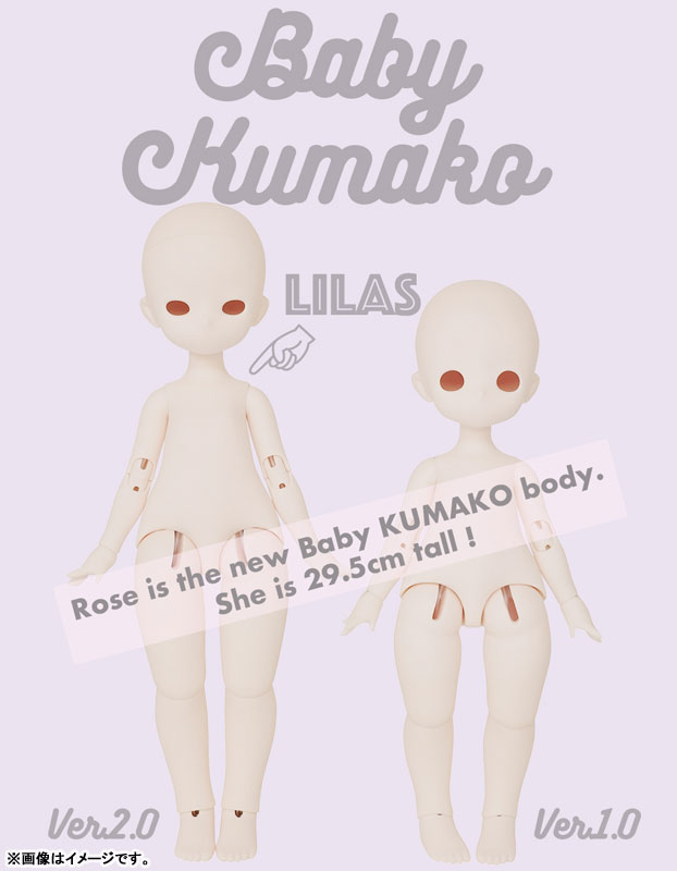 Baby KUMAKO Lilas