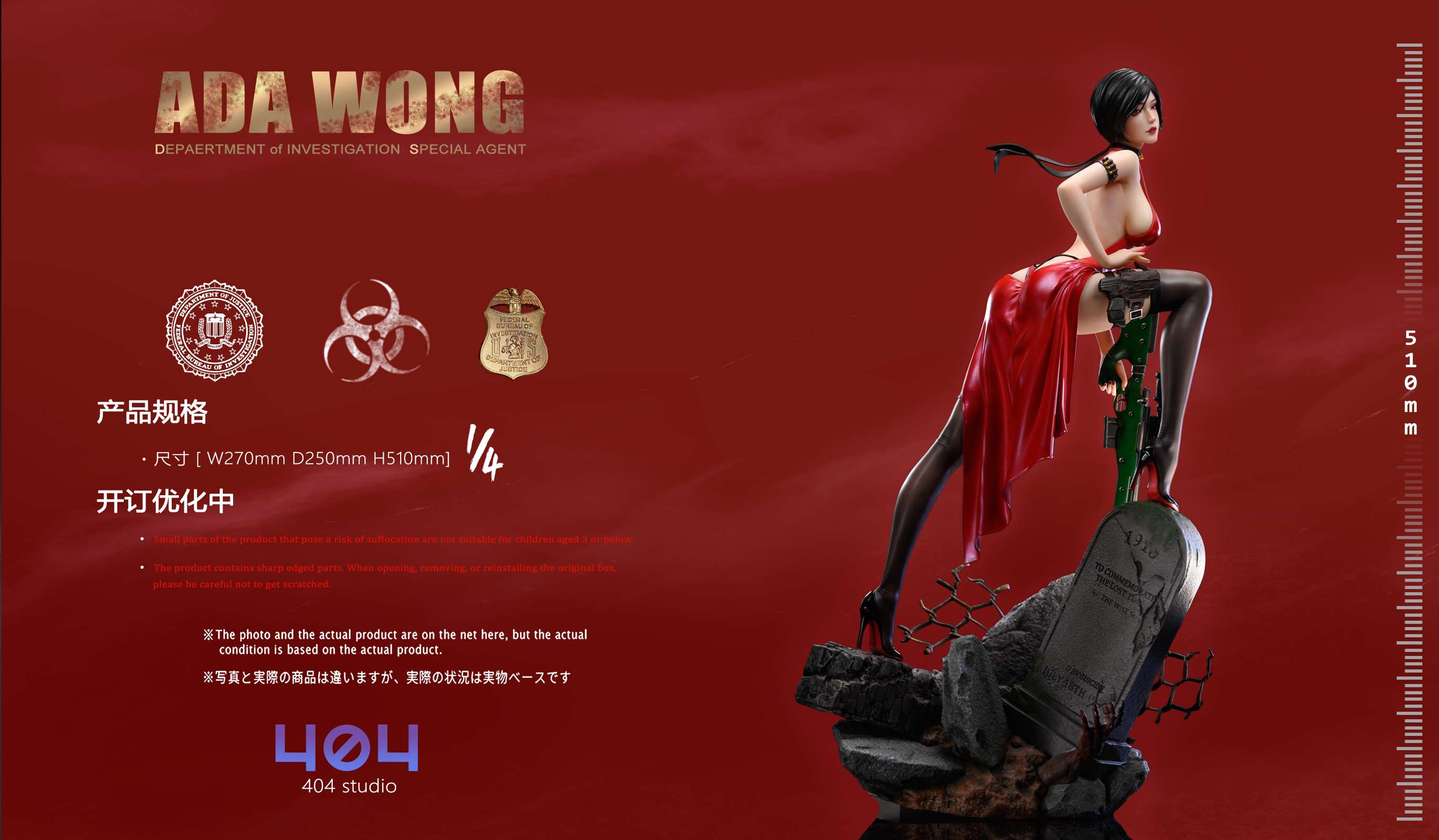 Ada Wong - Resident Evil