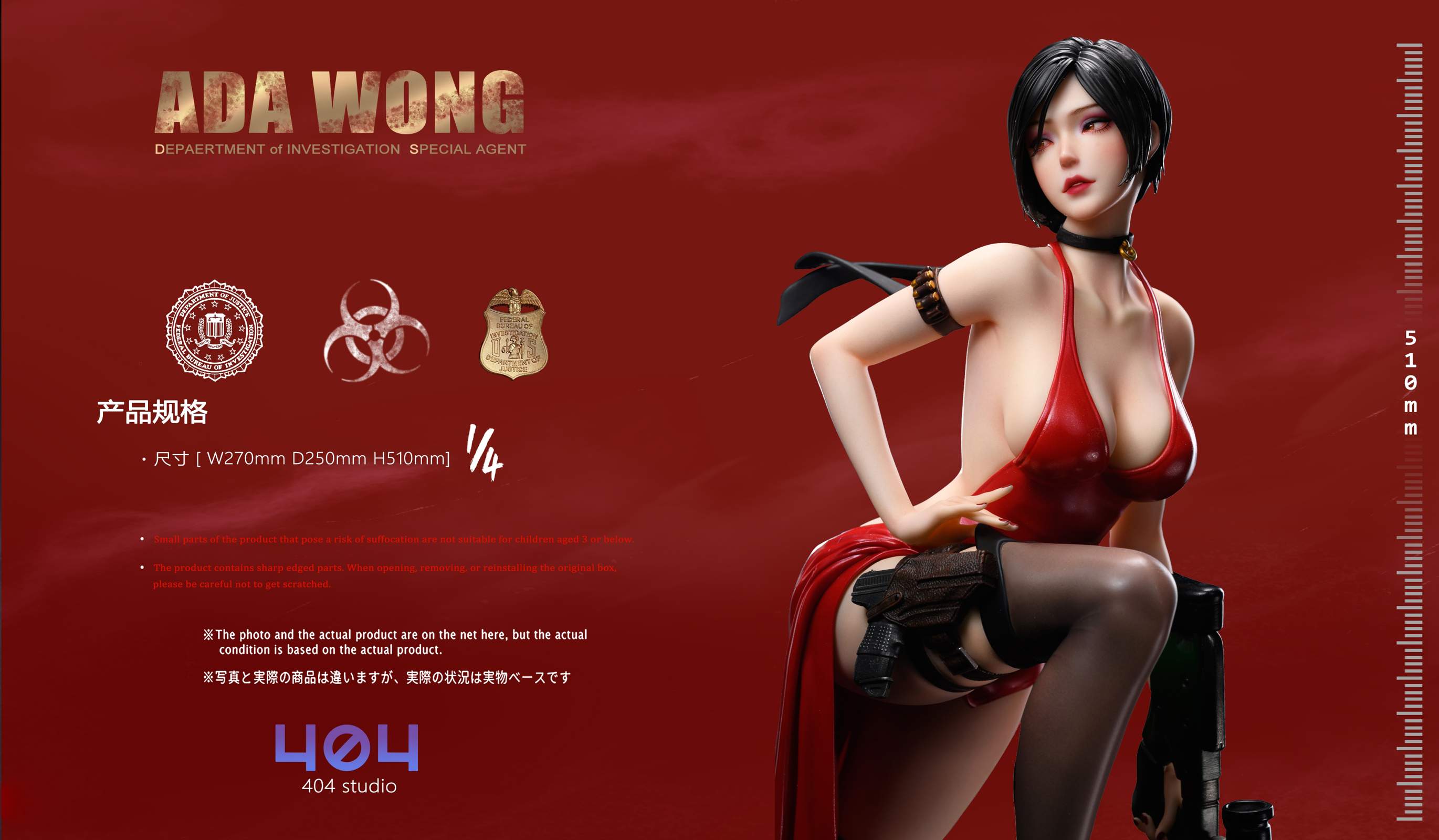 Ada Wong - Resident Evil