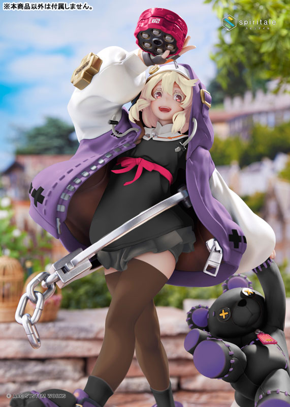 GUILTY GEAR -STRIVE- Bridget -Purple ver.- 1/7