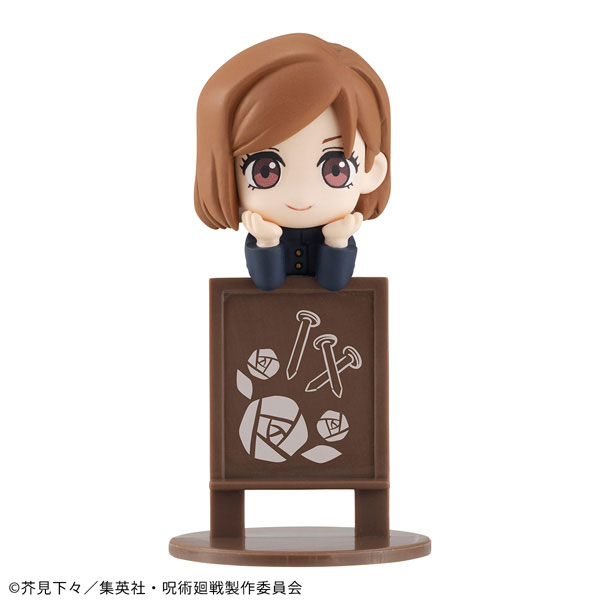 Ochatomo Series Jujutsu Kaisen