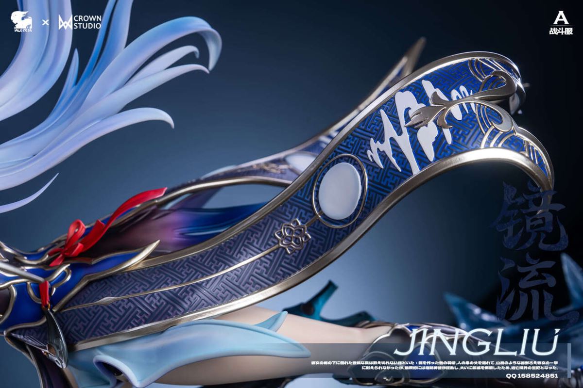 Jingliu - Honkai: Star Rail 1/4