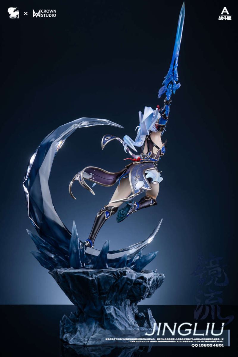 Jingliu - Honkai: Star Rail 1/4