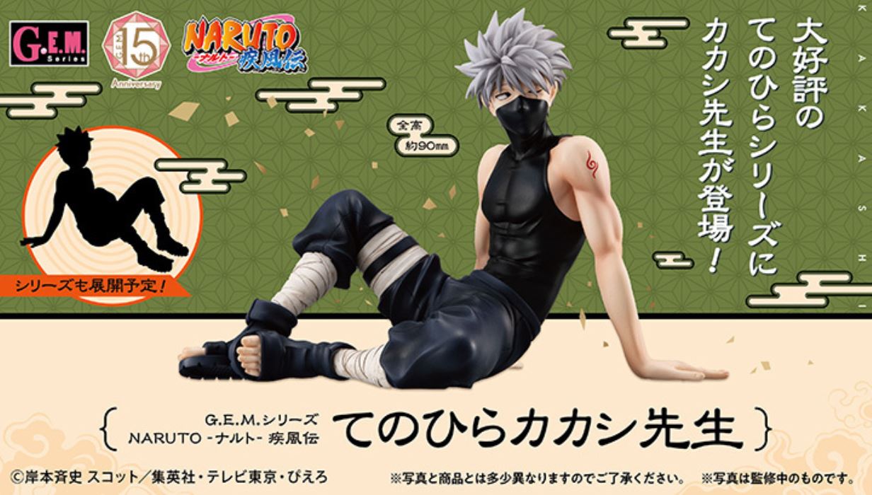 GEM Series Naruto Shippuden Palm Kakashi Sensei