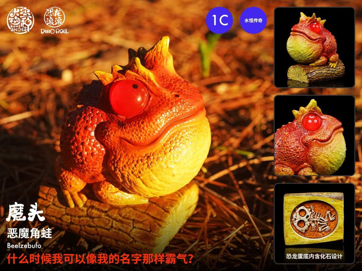 Dino Roll Sea Monster 001 – Original Design Statue