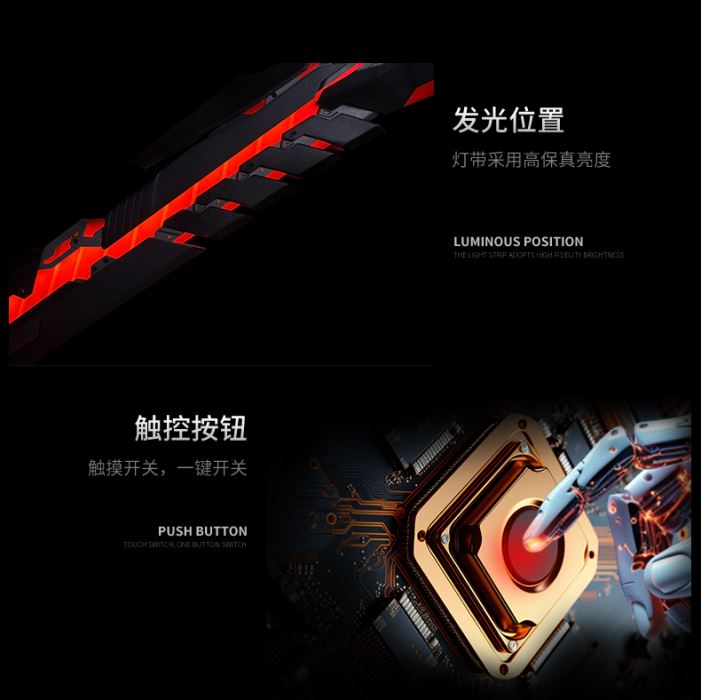 Blood Shadow Saber - Swallowed Star