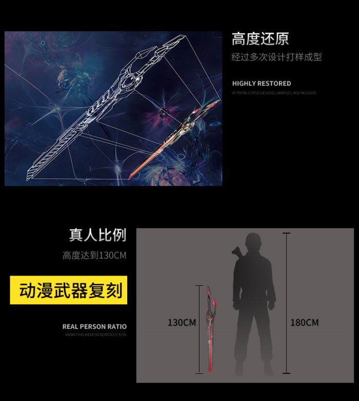 Blood Shadow Saber - Swallowed Star