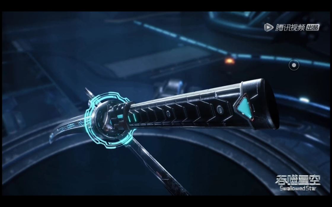 Blood Shadow Saber - Swallowed Star