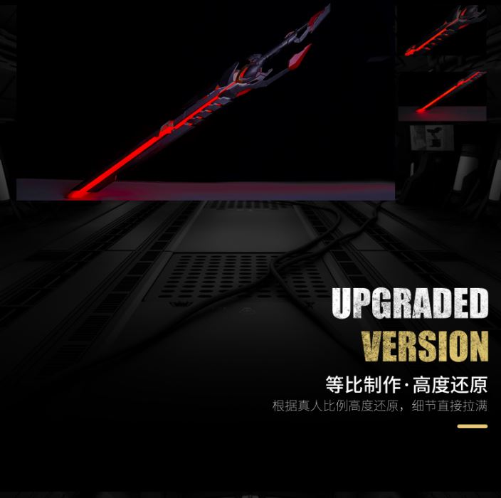 Blood Shadow Saber - Swallowed Star