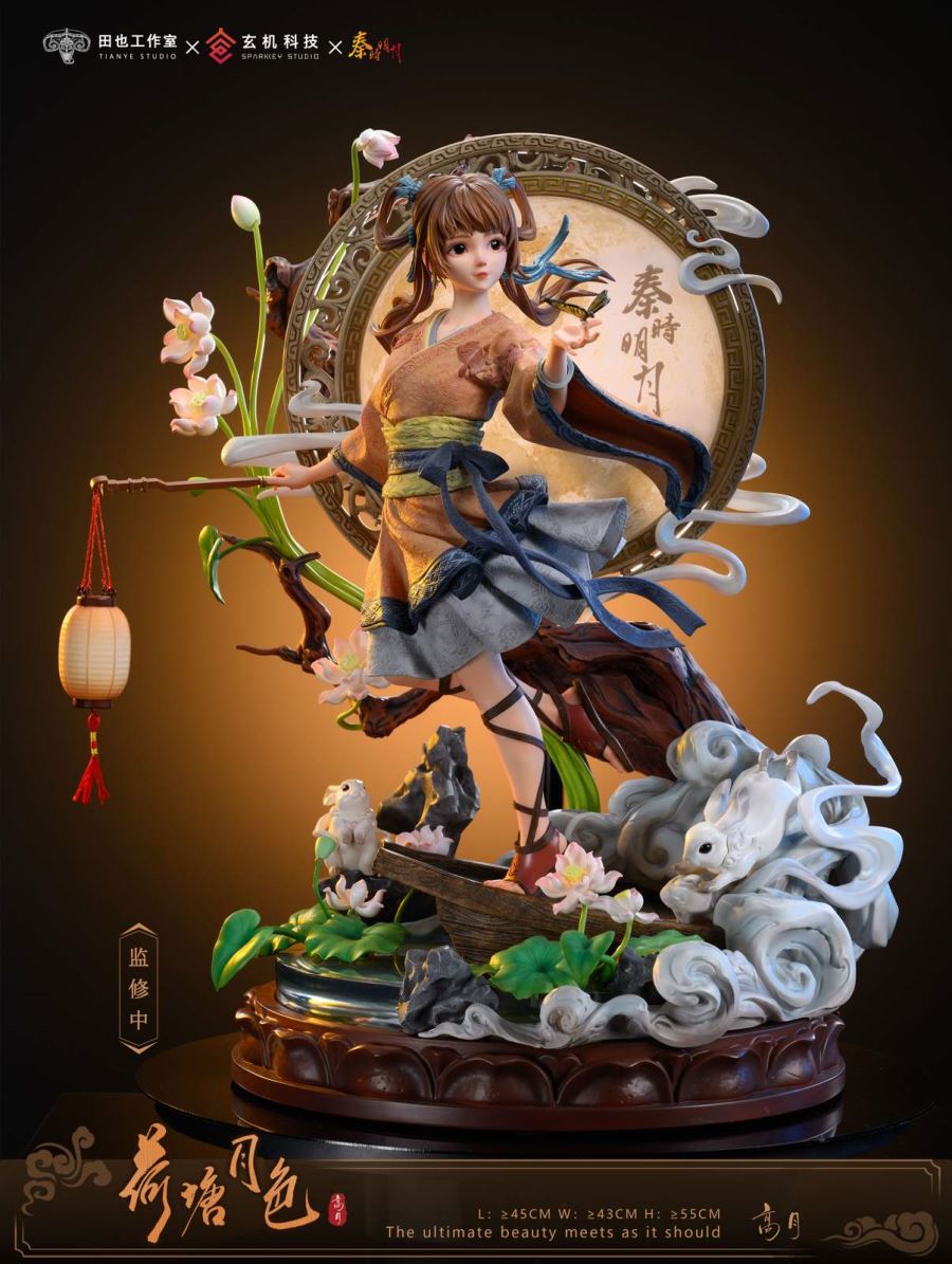 Gao Yue – The Legend of Qin/Qin’s Moon [Licensed]