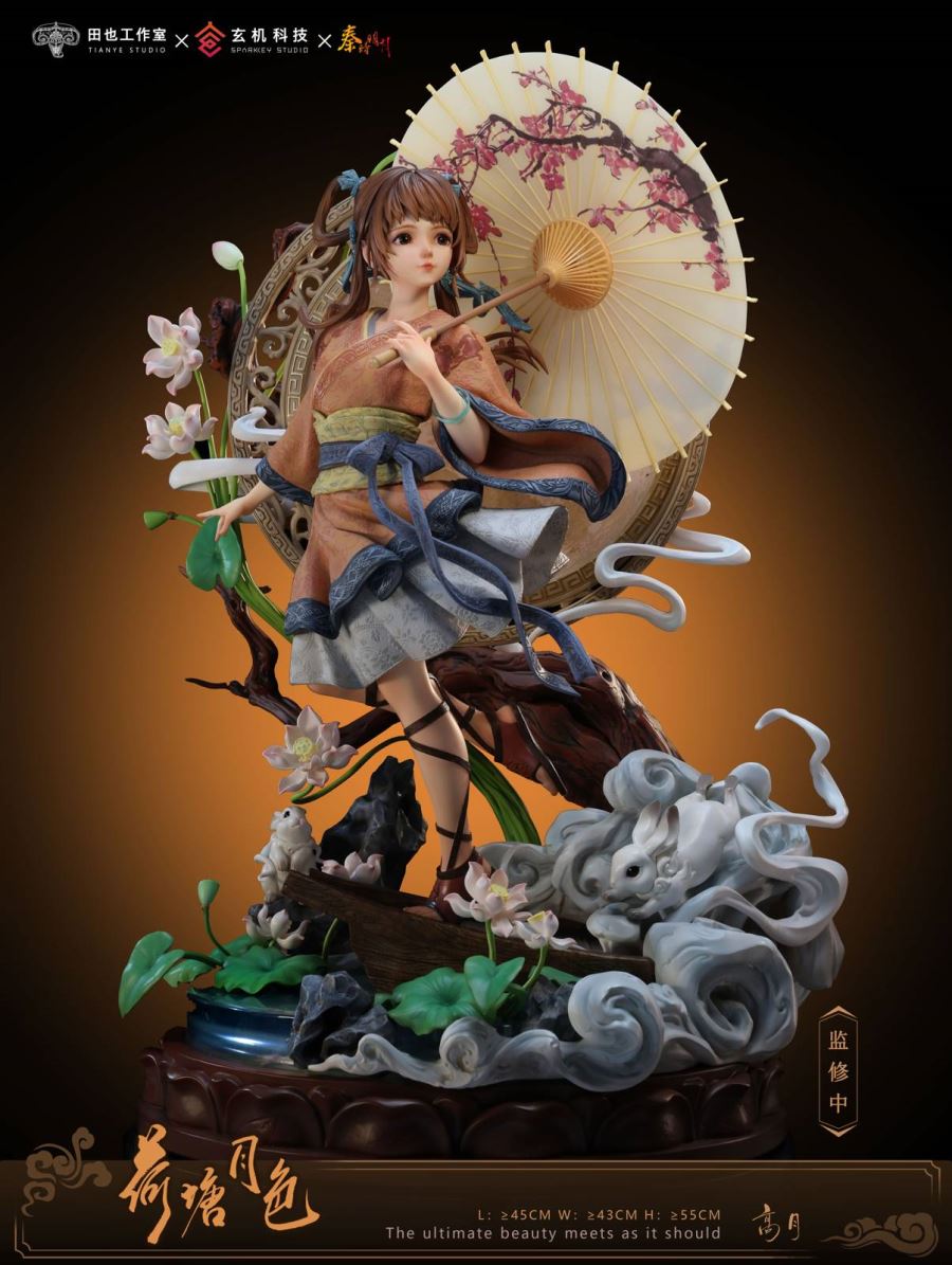 Gao Yue – The Legend of Qin/Qin’s Moon [Licensed]