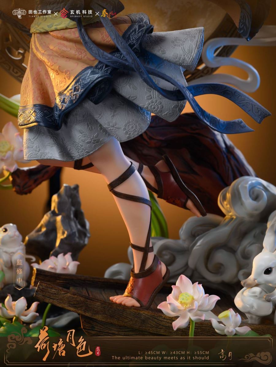 Gao Yue – The Legend of Qin/Qin’s Moon [Licensed]