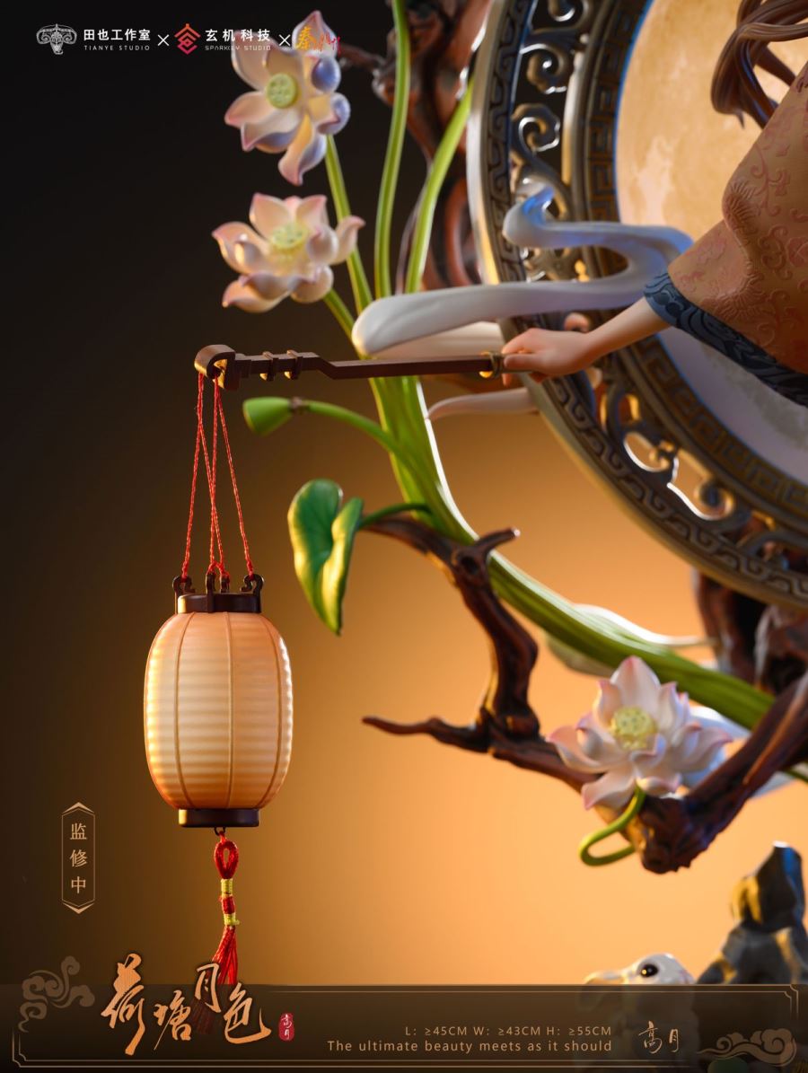 Gao Yue – The Legend of Qin/Qin’s Moon [Licensed]