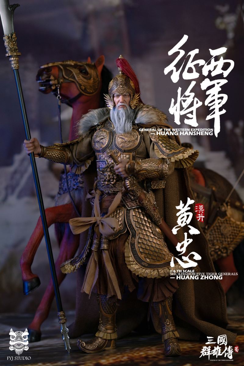 Three Kingdoms series Shu Han five tiger general of the HUANG ZHONG＆LIAO YUANHUO 1/6