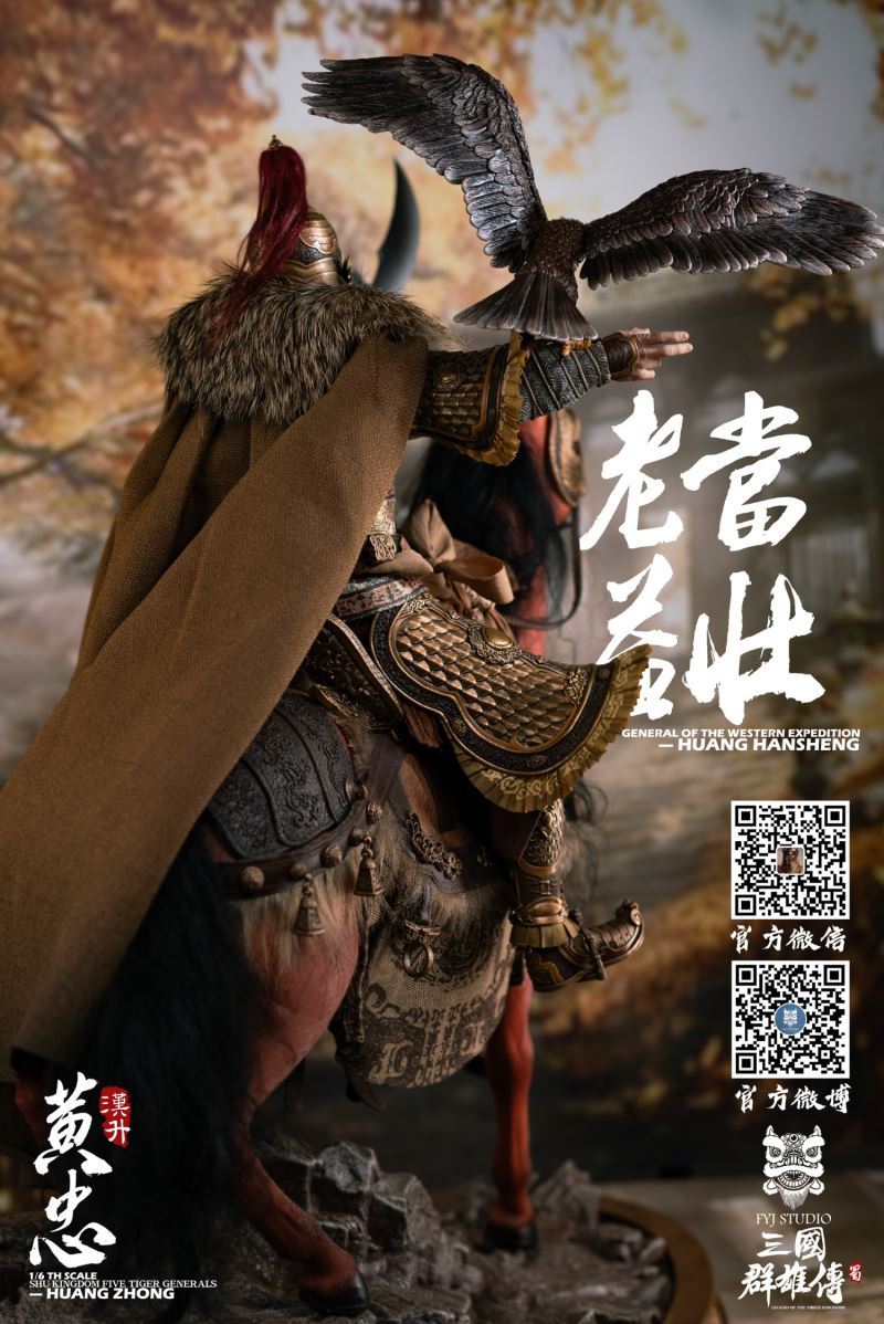 Three Kingdoms series Shu Han five tiger general of the HUANG ZHONG＆LIAO YUANHUO 1/6
