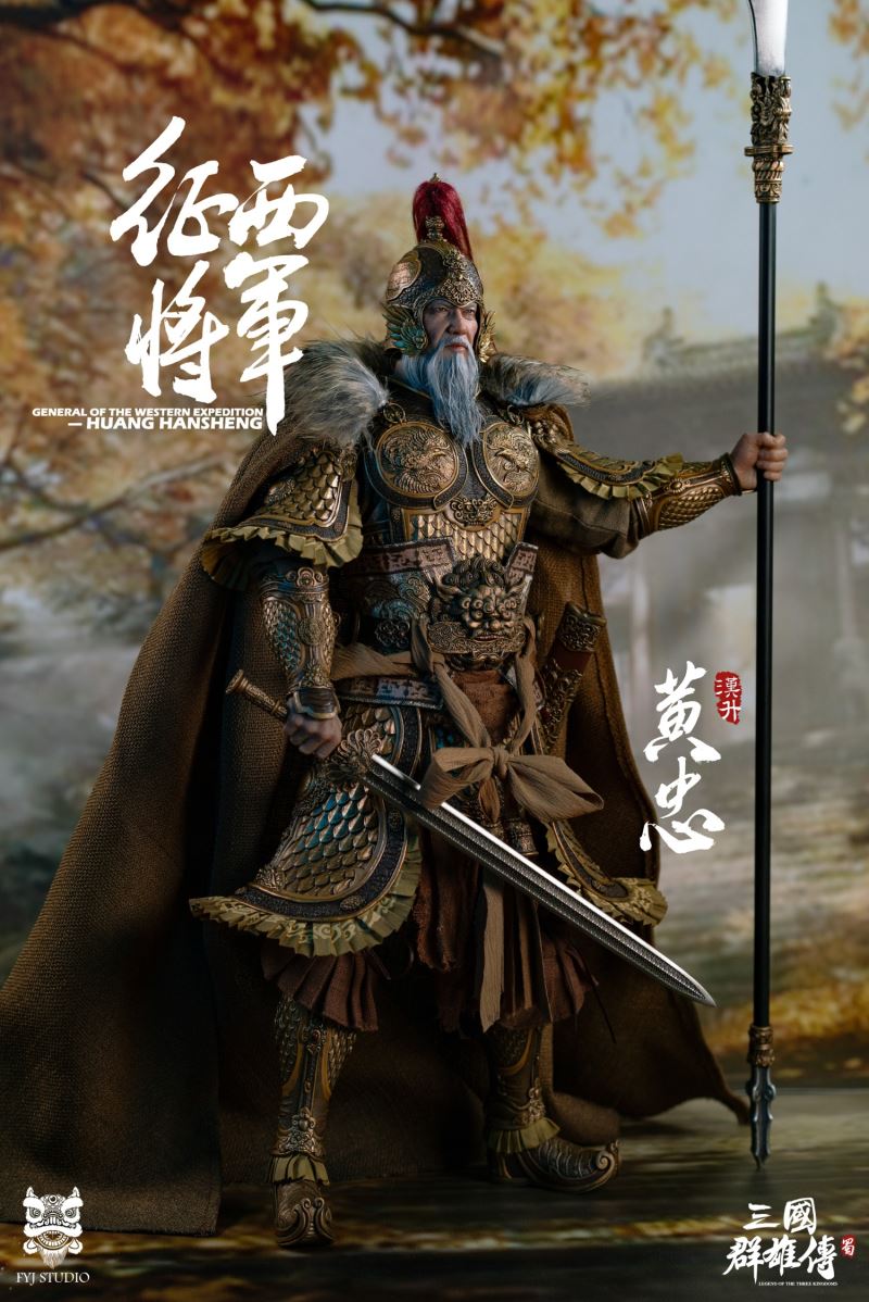Three Kingdoms series Shu Han five tiger general of the HUANG ZHONG＆LIAO YUANHUO 1/6