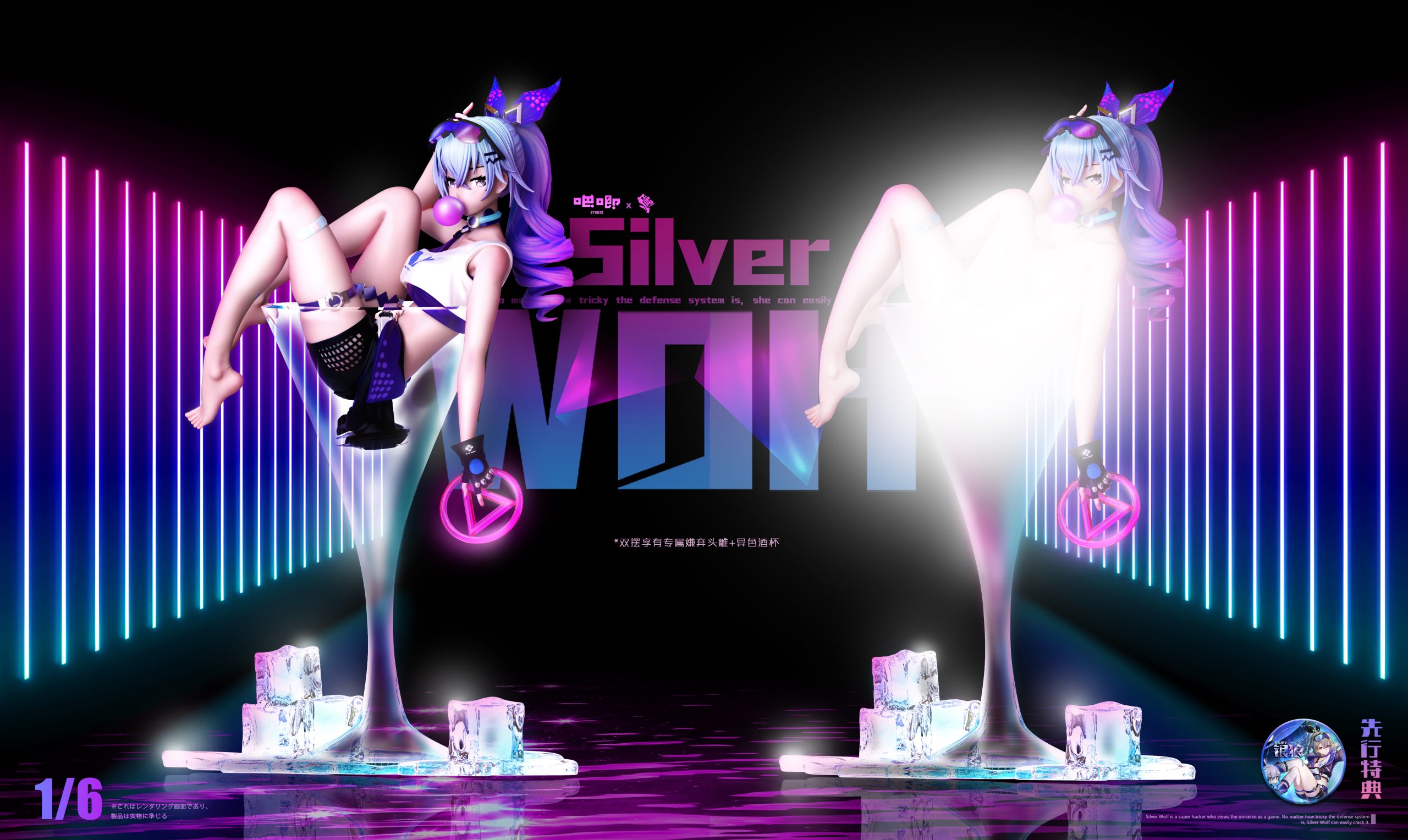 Silver Wolf - Honkai: Star Rail