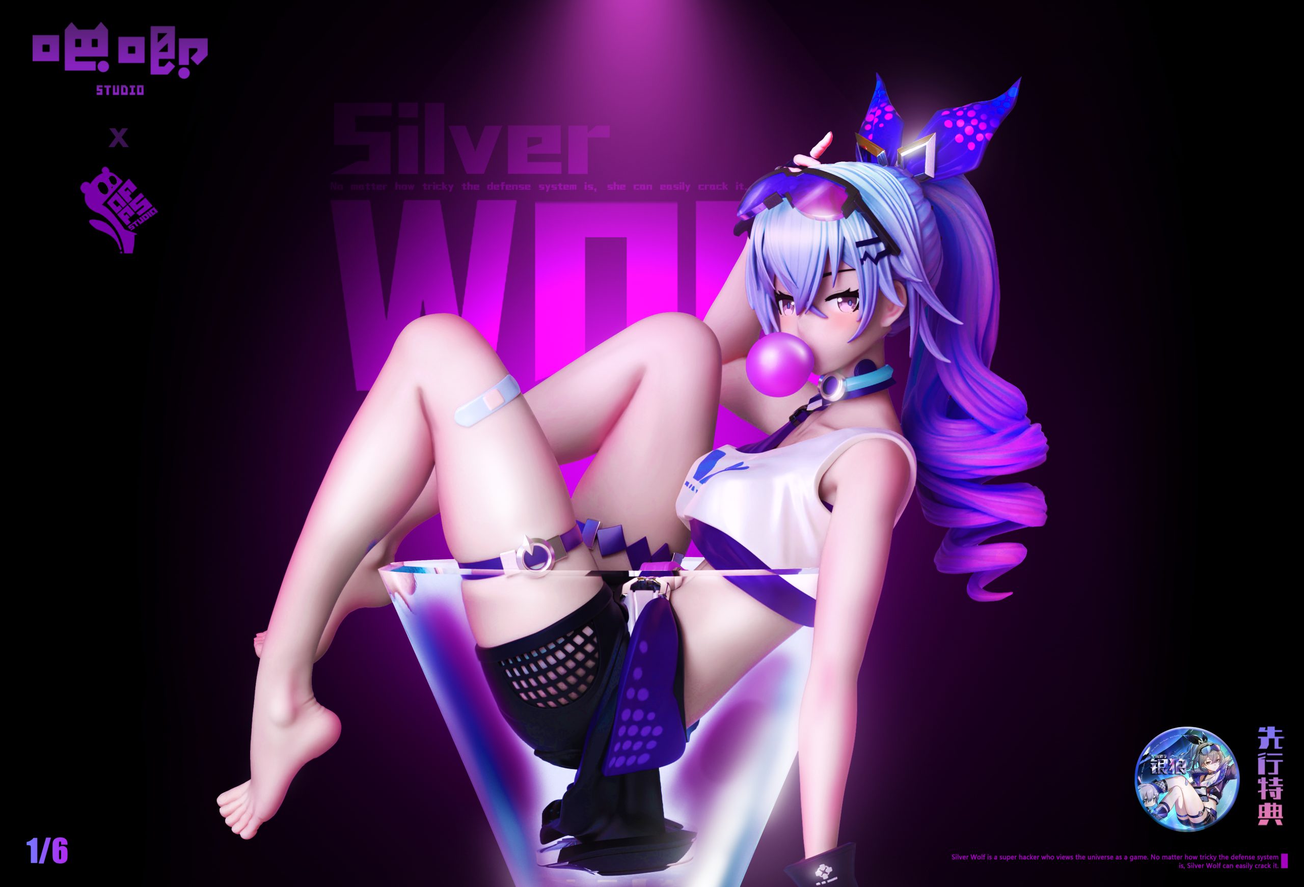 Silver Wolf - Honkai: Star Rail