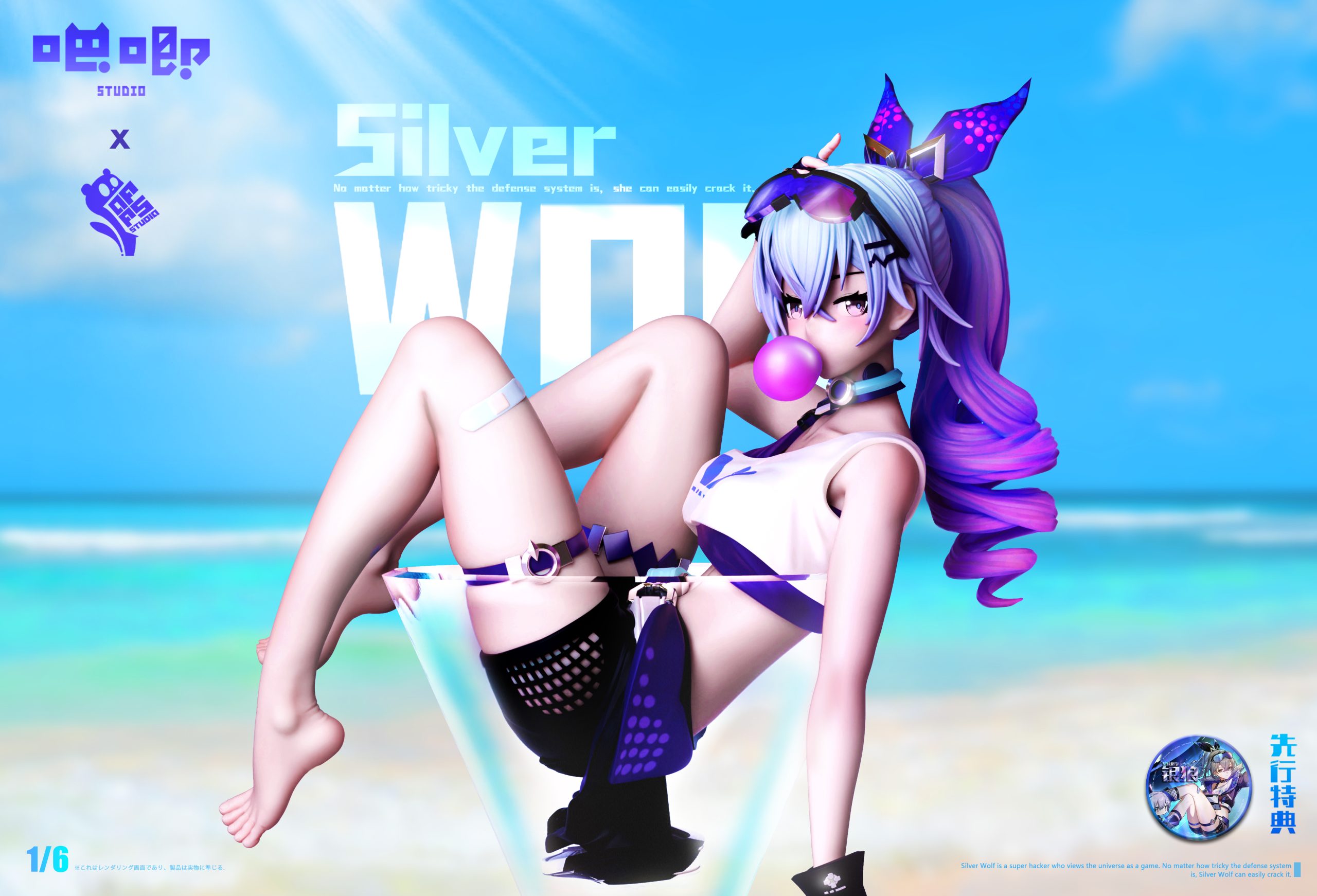 Silver Wolf - Honkai: Star Rail