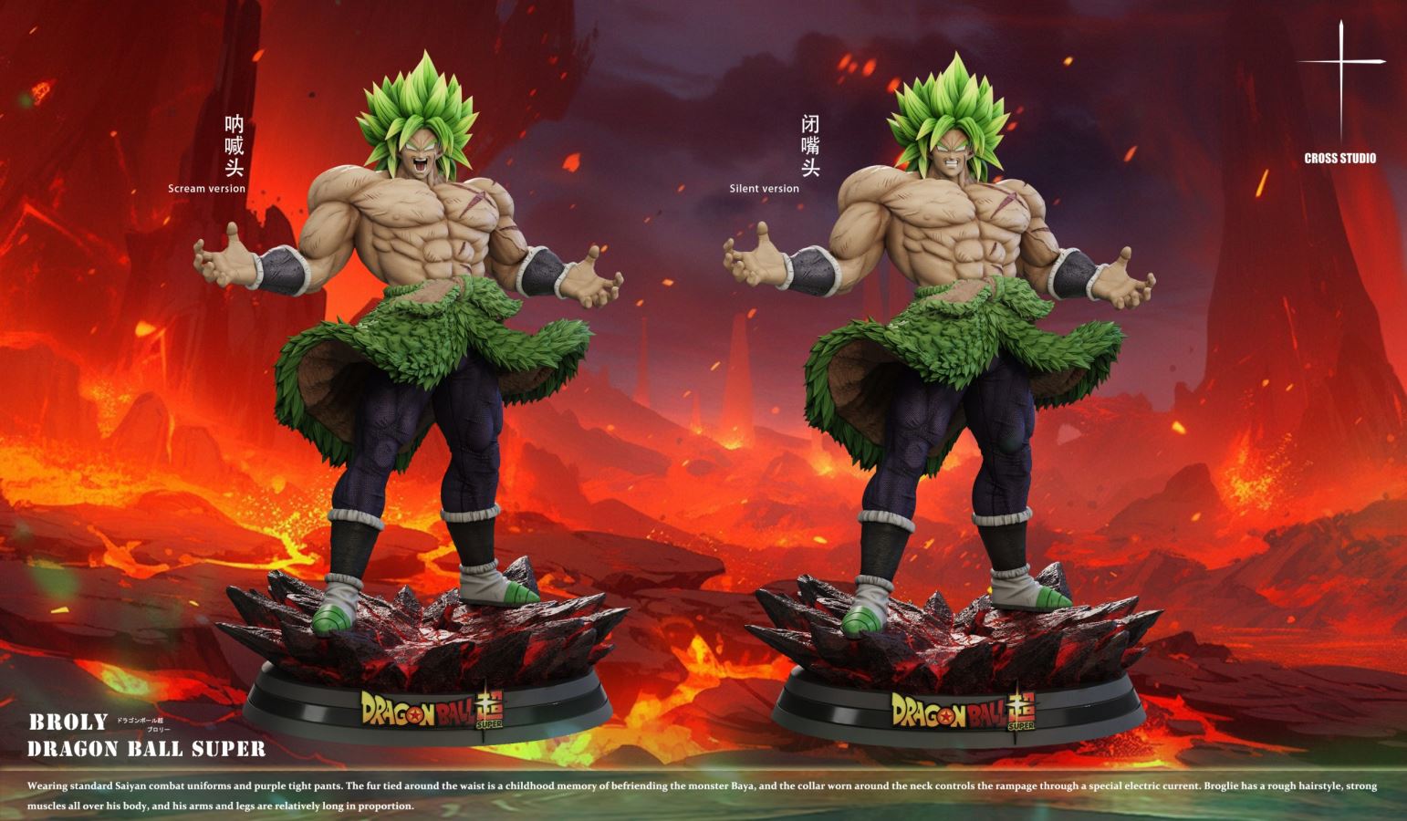 Broly - Dragon Ball