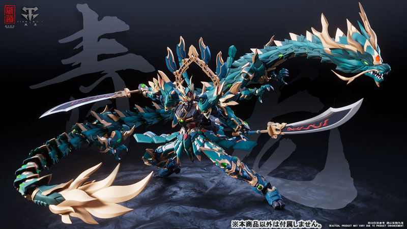 Divine Beast Series CD-DB-01 Soryu Alloy Movable Figure