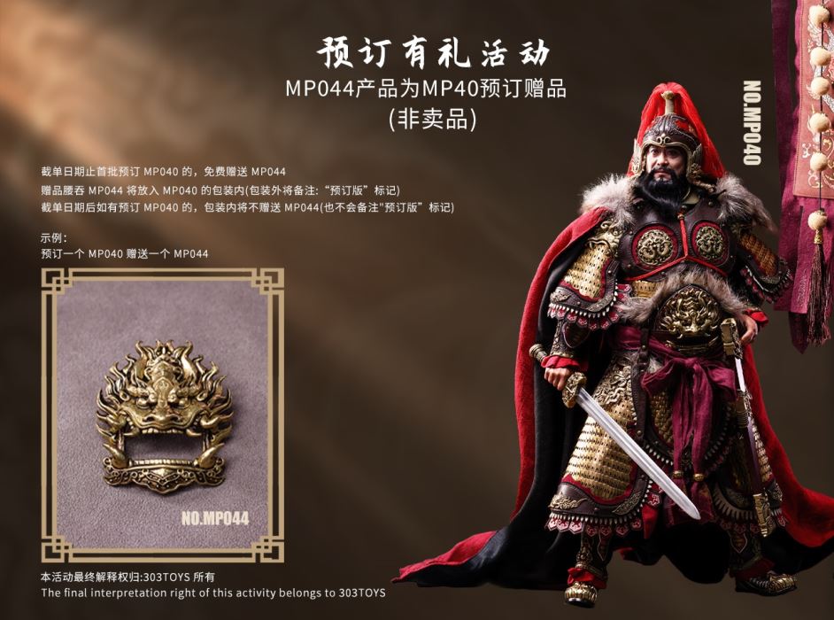 Three Kingdoms Series - Dong Zhuo, Marquis of Mei/Jueying Warhorse & Dong Zhuo, Grand Master/Diao Chan
