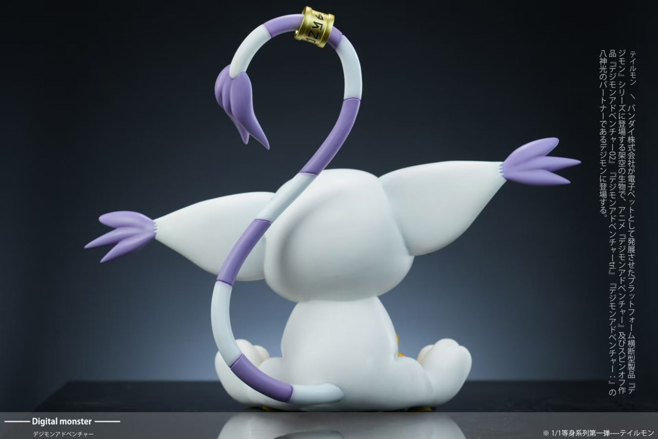 Agumon & Tailmon & Plotmon - Digimon