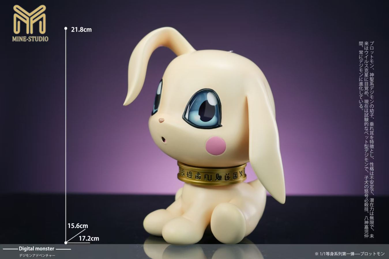 Agumon & Tailmon & Plotmon - Digimon