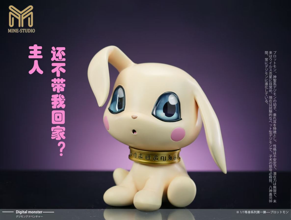 Agumon & Tailmon & Plotmon - Digimon