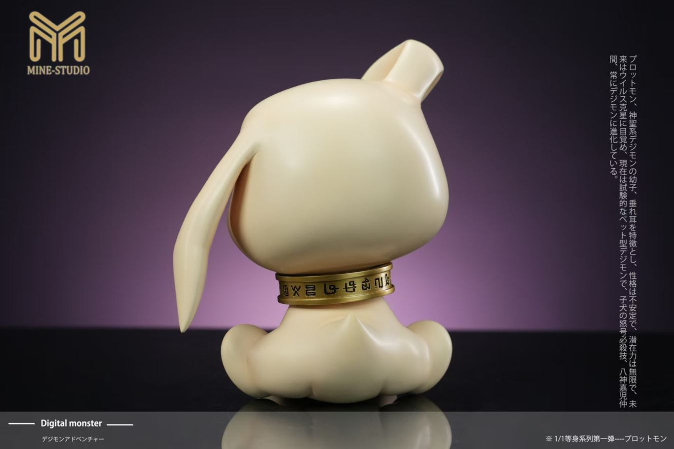 Agumon & Tailmon & Plotmon - Digimon