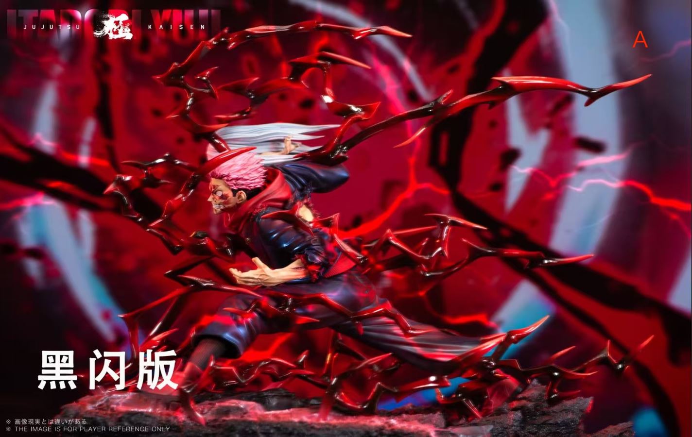 Yuji Itadori - Jujutsu Kaisen