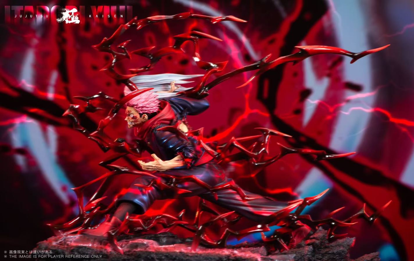 Yuji Itadori - Jujutsu Kaisen