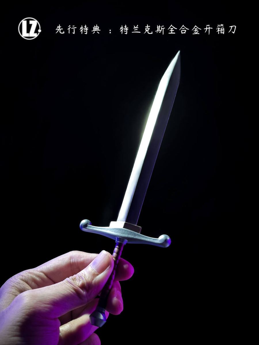 Frieza - Dragon Ball