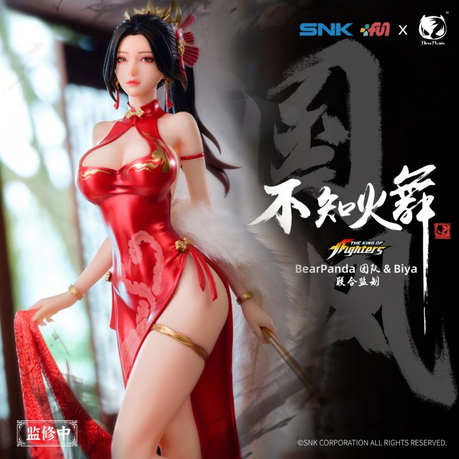 Mai Shiranui - King of Fighters 1/6