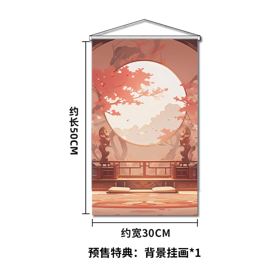 Mai Shiranui - King of Fighters 1/6