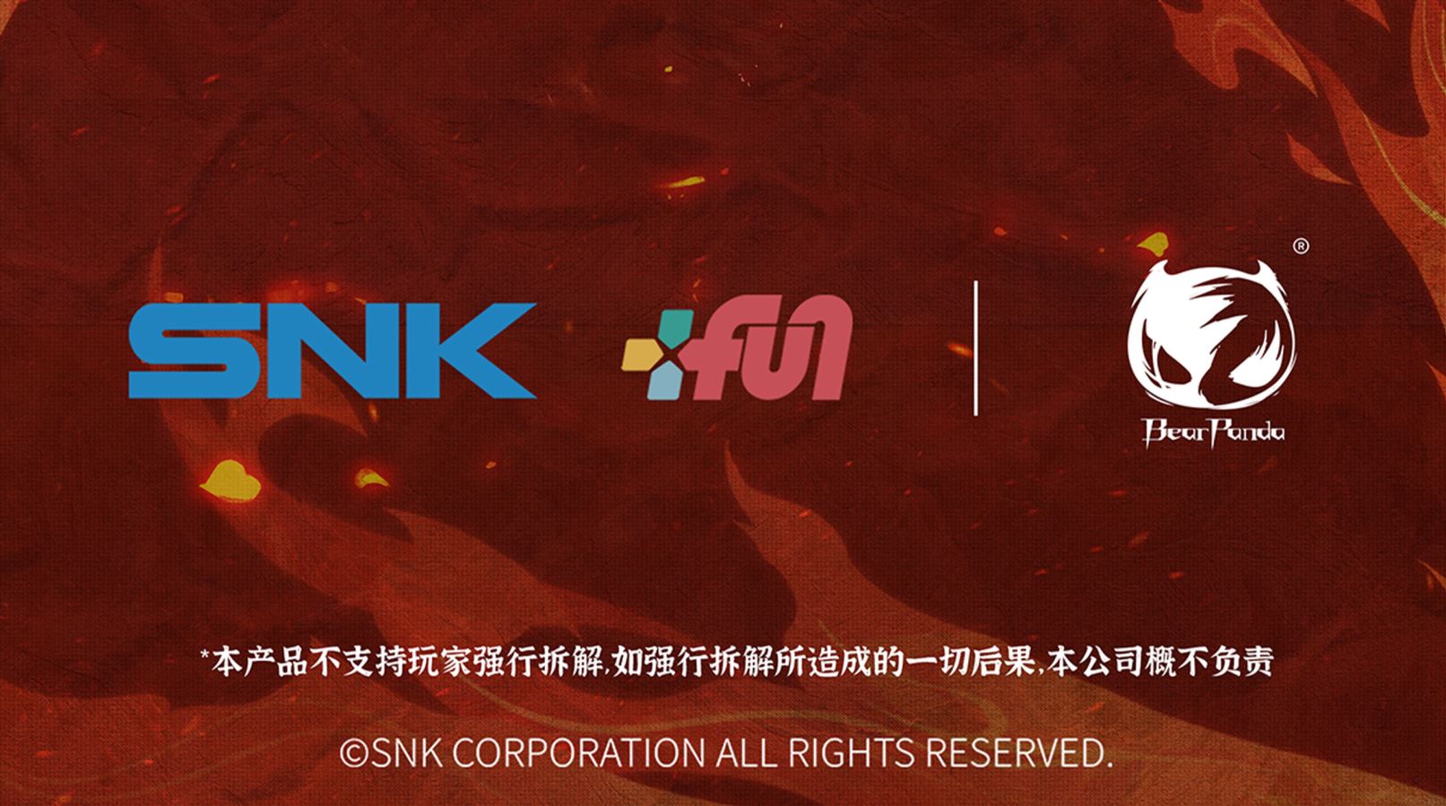 Mai Shiranui - King of Fighters 1/6