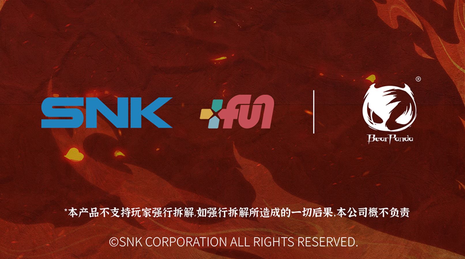 Mai Shiranui - King of Fighters 1/6