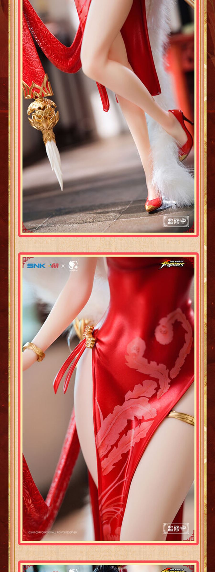Mai Shiranui - King of Fighters 1/6
