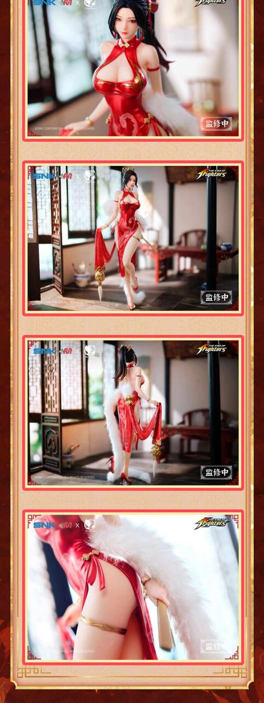 Mai Shiranui - King of Fighters 1/6