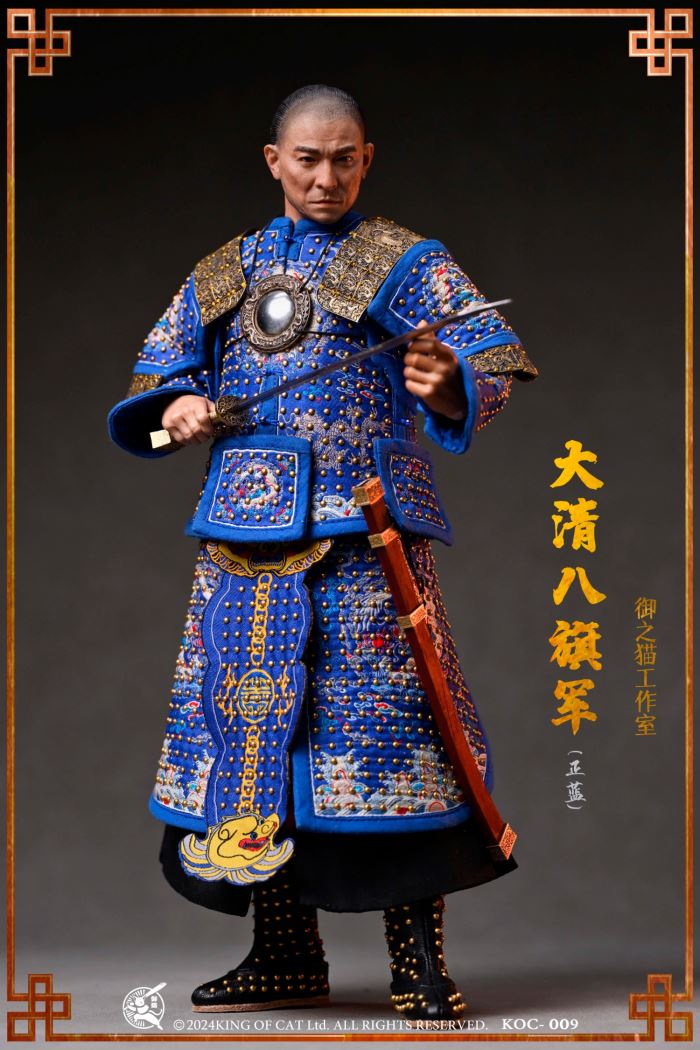 Qing Dynasty Eight Banners Army 1/6