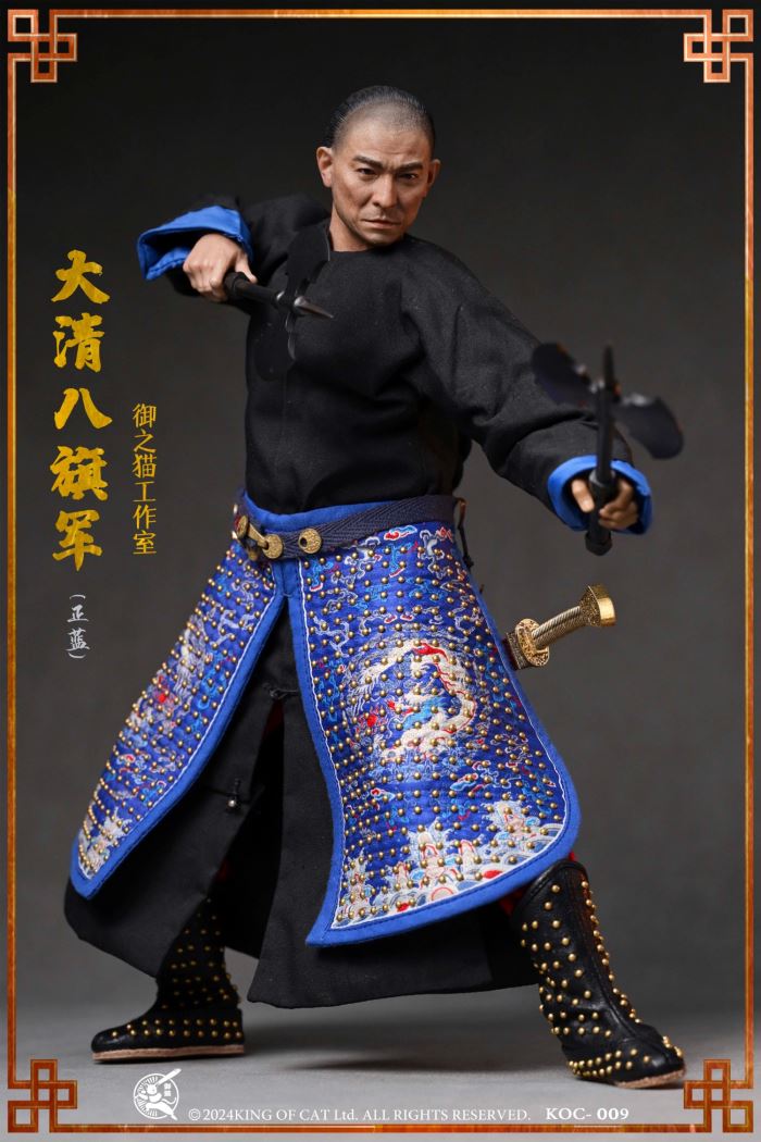 Qing Dynasty Eight Banners Army 1/6