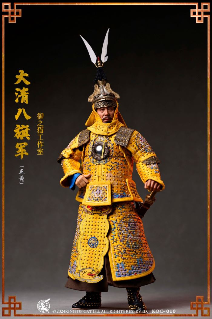 Qing Dynasty Eight Banners Army 1/6