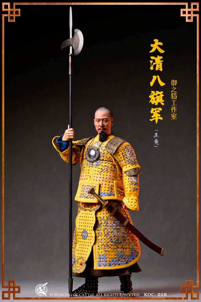 Qing Dynasty Eight Banners Army 1/6