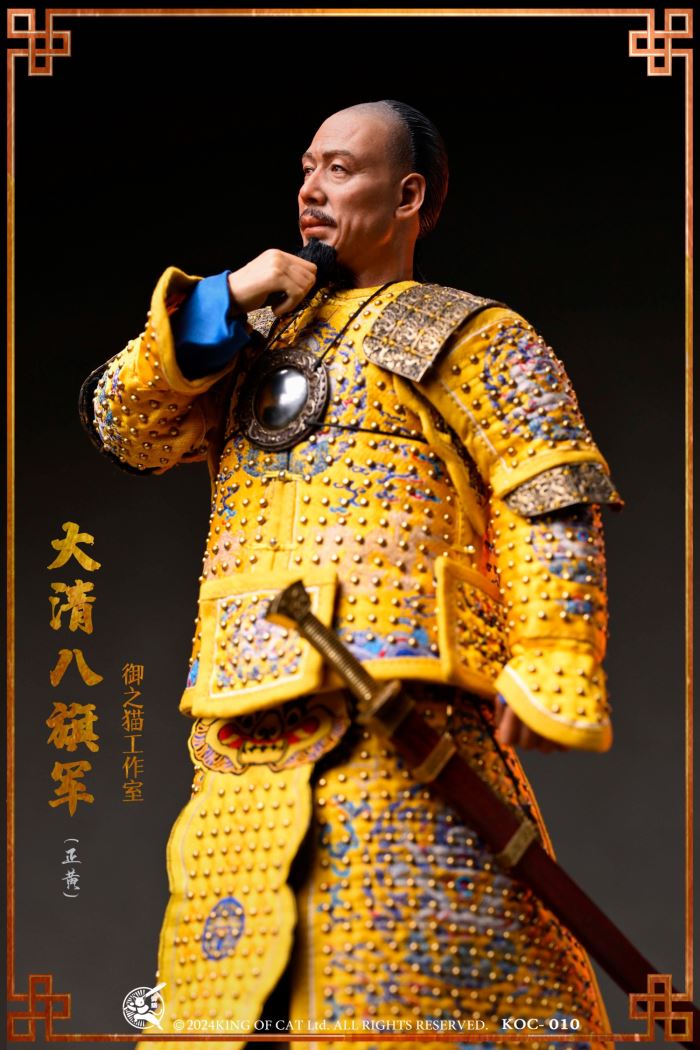 Qing Dynasty Eight Banners Army 1/6