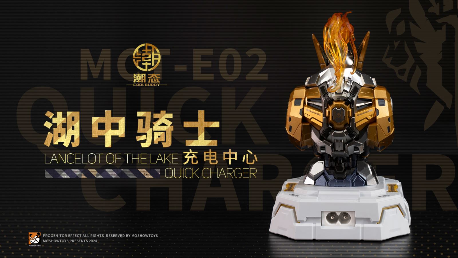 Original MCT-E02 Lake Knight Bust Charging Center (Gilded Edition)