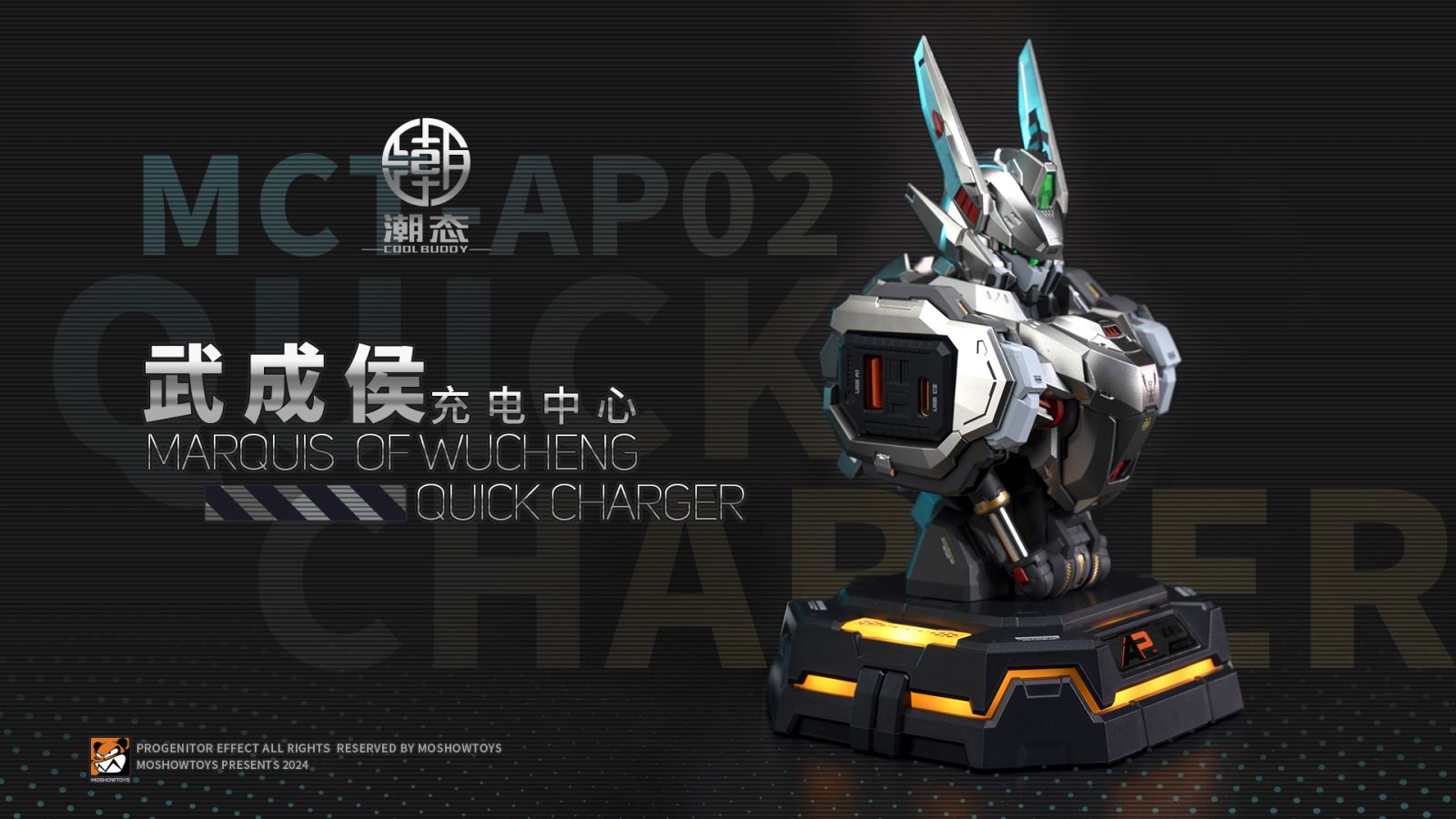 Original MCT-AP02 Wu Chenghou Bust Charging Center (Titanium Silver Edition)